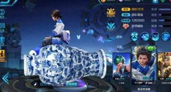 青花瓷皮肤最新爆料图片,古典韵味与现代科技完美融合