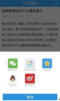 最新爆料工具下载,下载与使用指南