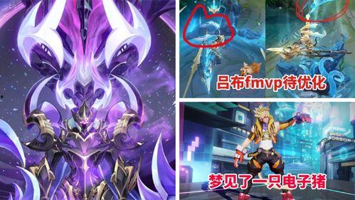 铠荣耀典藏最新爆料,神秘皮肤即将亮相，敬请期待！